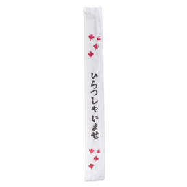 Essstäbchen aus Bambus einzeln verpackt 23cm (100 Stück)