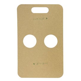 Becherhalter aus Papier Kraft 23,9x18cm Ø8,0cm (100 Stück)