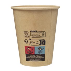Kaffeebecher Kraft-Kraft 7Oz/210ml Ø7,0cm (1.000 Stück)